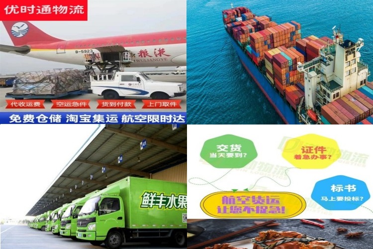 松潘到加拿大航空货运公司-松潘到加拿大物流专线